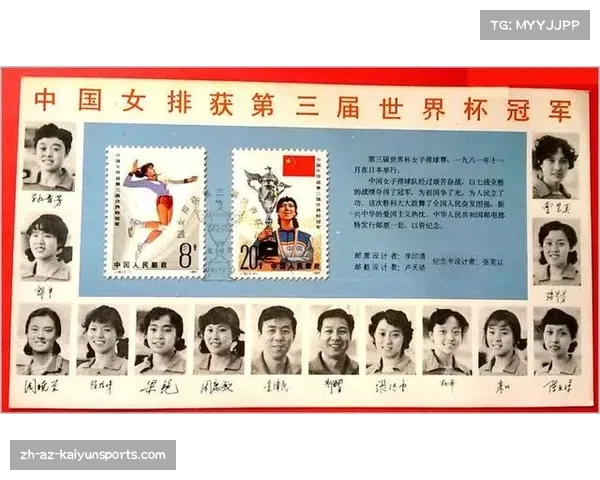 1981年辉煌时刻:女排世界杯夺冠与足球世界杯的双重荣耀回忆 1981年辉煌时刻:女排世界杯夺冠与足球世界杯的双重荣耀回忆